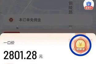 亚洲188体育网站截图2